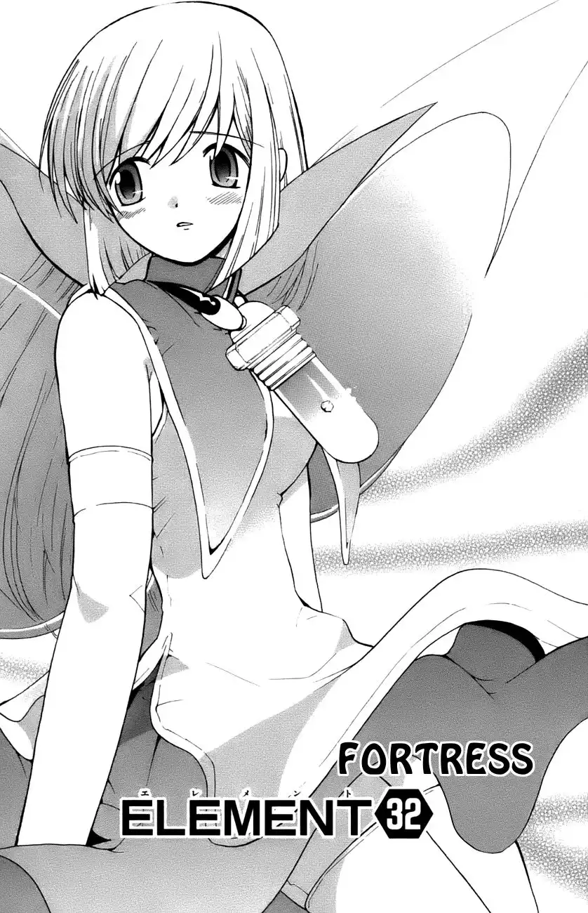 Seikesshou Albatross Chapter 32 1